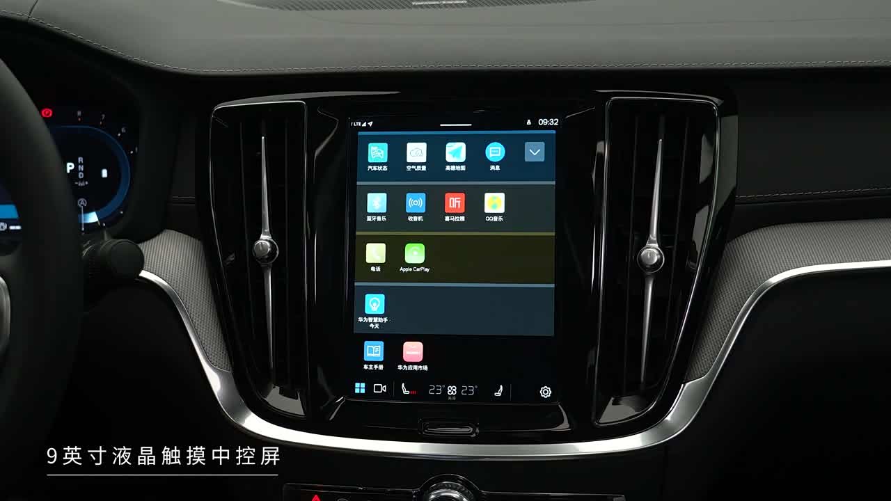 Volvo S60 2027 2027款 B4 智远运动版