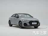 Photo 2 - Audi A3