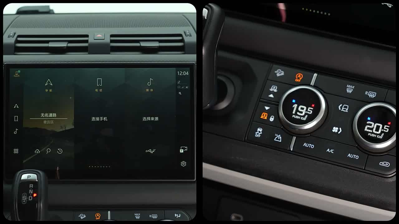 Photo 14 - Land Rover Defender