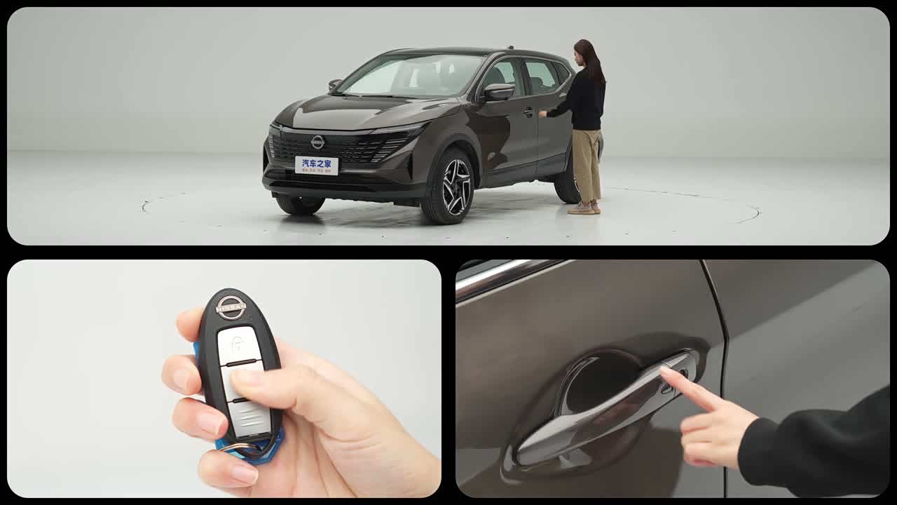 Nissan Qashqai 2025 2025款 改款 荣誉 2.0L CVT XV真心版