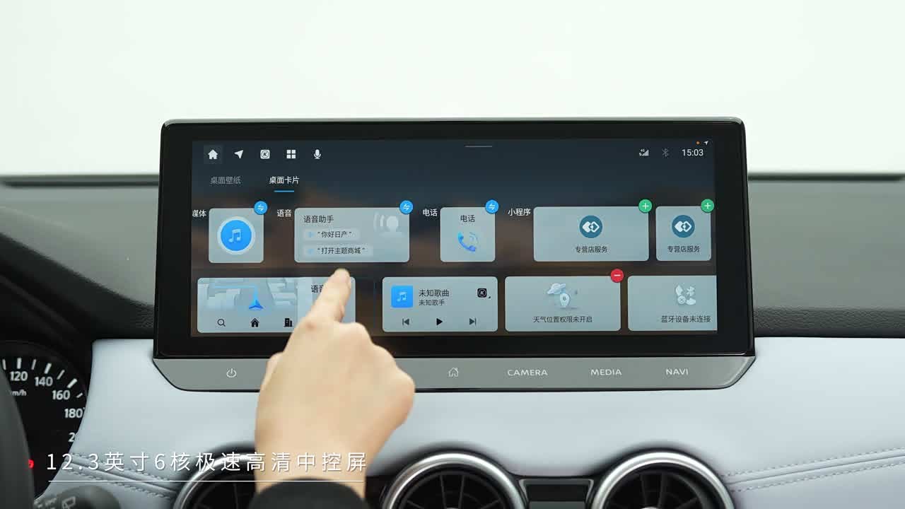 Nissan Qashqai 2025 2025款 改款 荣誉 2.0L CVT XV真心版