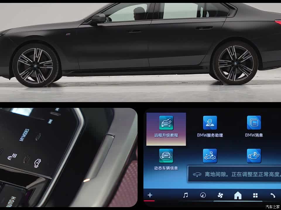 BMW 7 Series 2026 2026款 740Li 尊享型 M运动套装