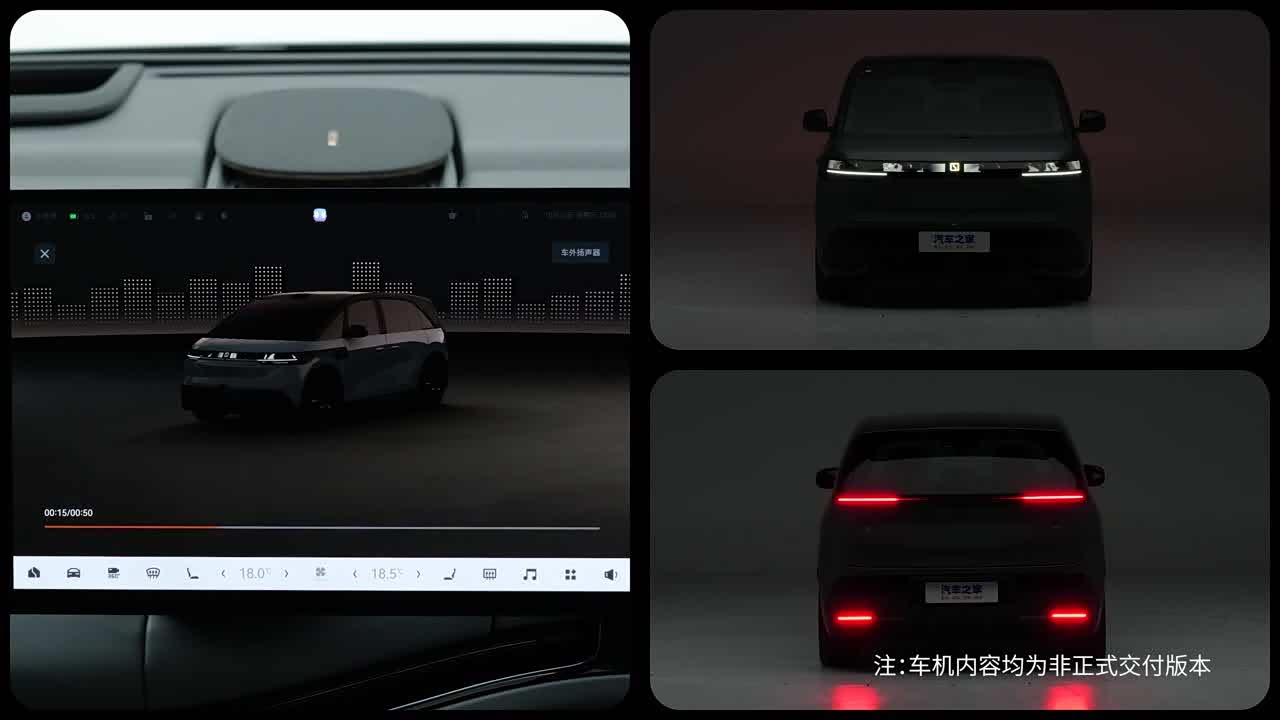 ZEEKR MIX 2025 2025款 智驾版