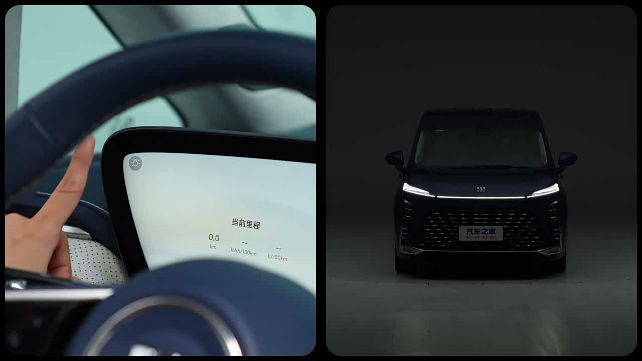 Buick GL8 New Energy 2026 2026款 陆尚 舒适DG版