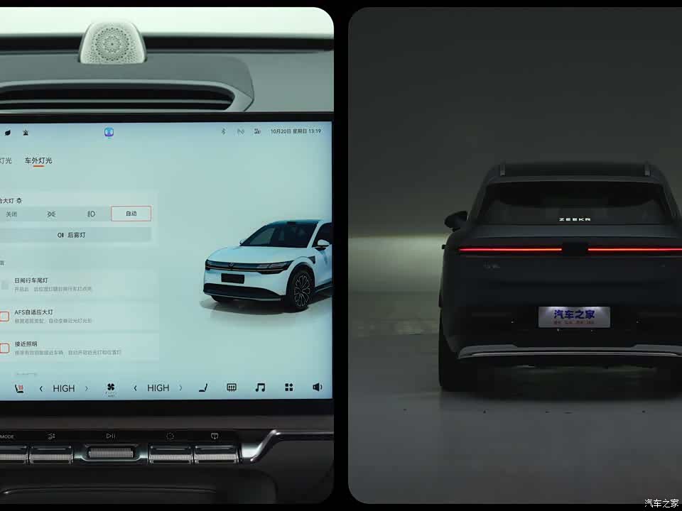 ZEEKR 7X 2026 2026款 103kWh 后驱MAX版