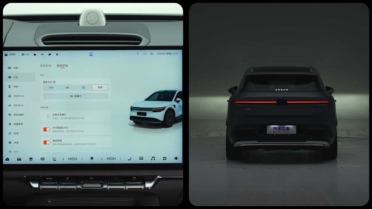 ZEEKR 7X 2026 2026款 103kWh 后驱MAX版
