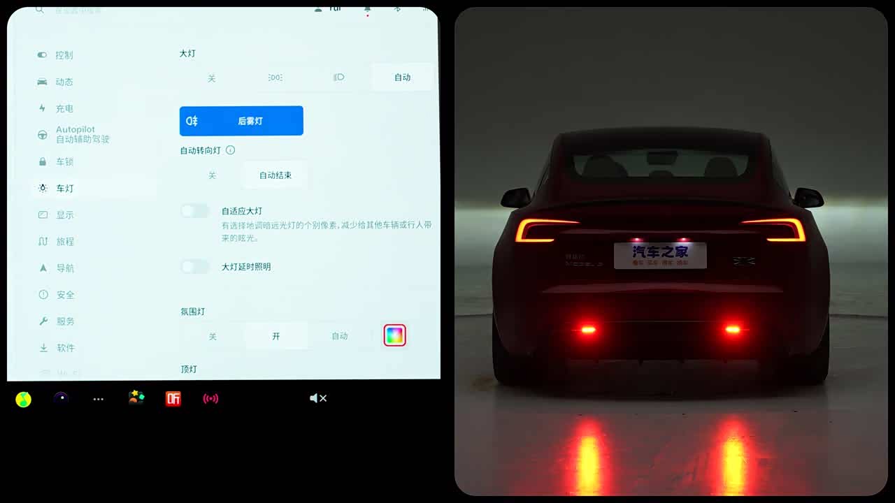 Tesla Model 3 2025 2025款 改款 后轮驱动版