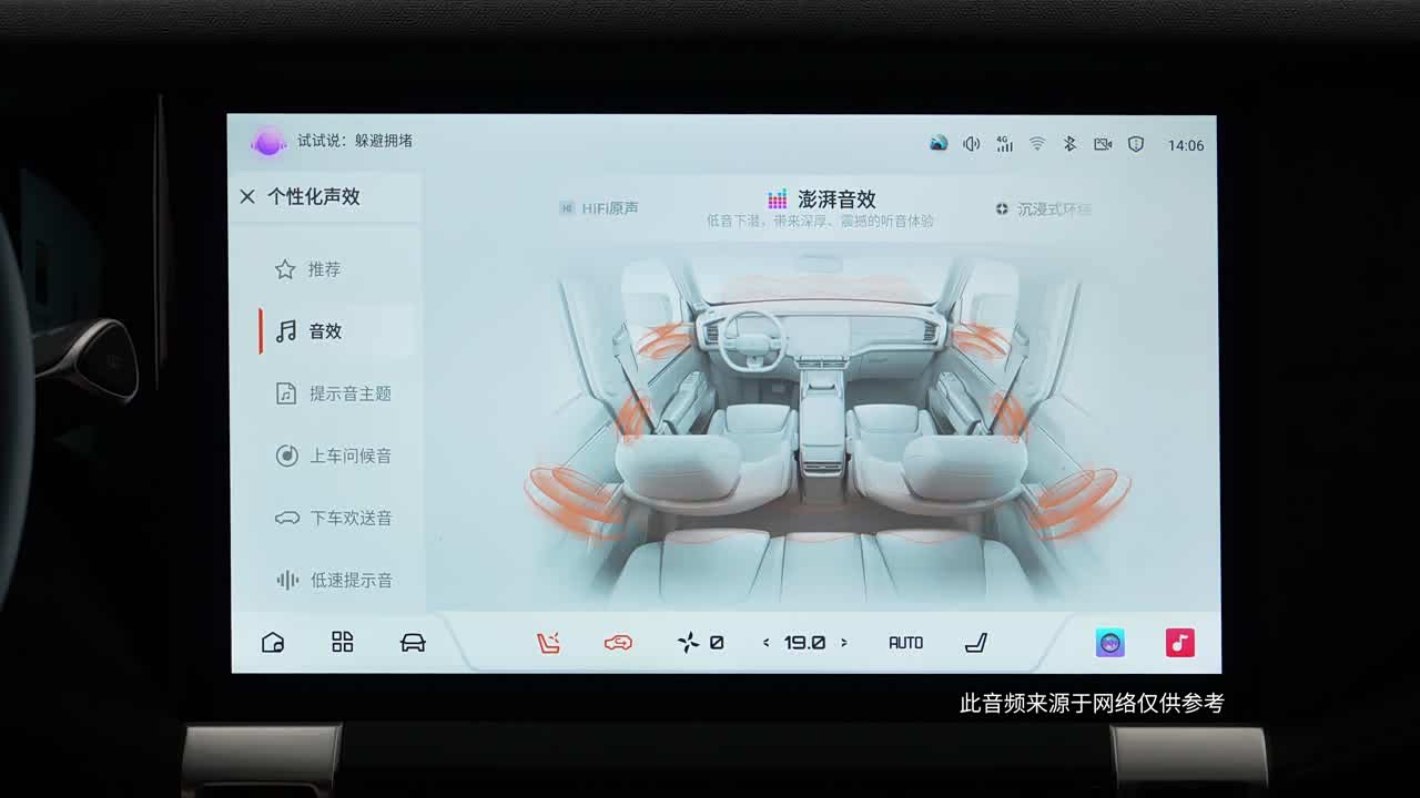 Deepal Deep Blue G318 2026 2026款 无忧穿越版 四驱旷野版