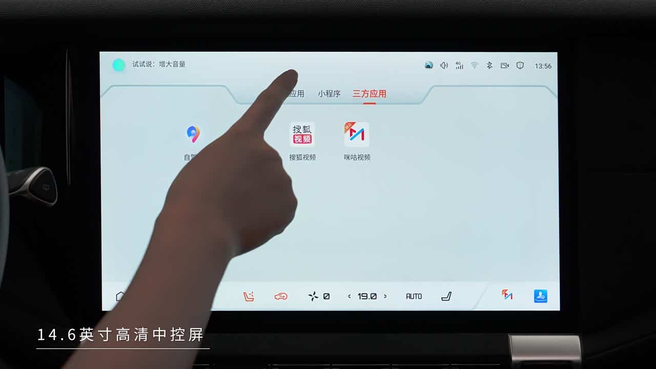 Deepal Deep Blue G318 2026 2026款 无忧穿越版 四驱旷野版