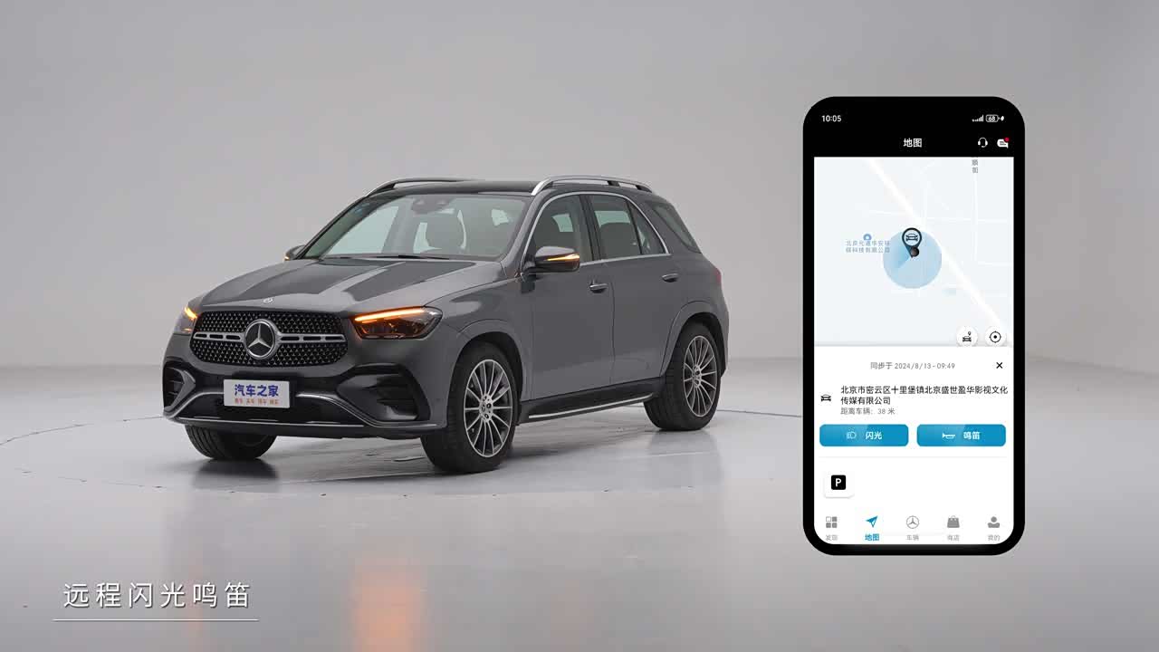 Mercedes-Benz GLE 2026 2026款 GLE 350 4MATIC 时尚型