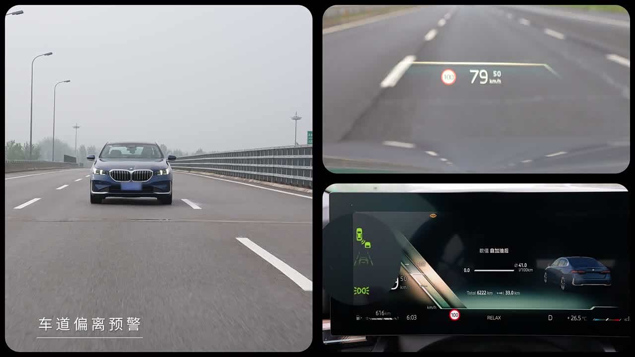 BMW 5 Series 2026 2026款 改款 530Li 尊享型 豪华套装