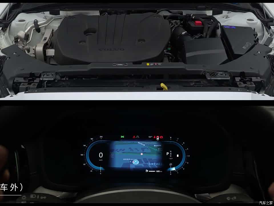 Volvo S60 2027 2027款 B4 智远运动版