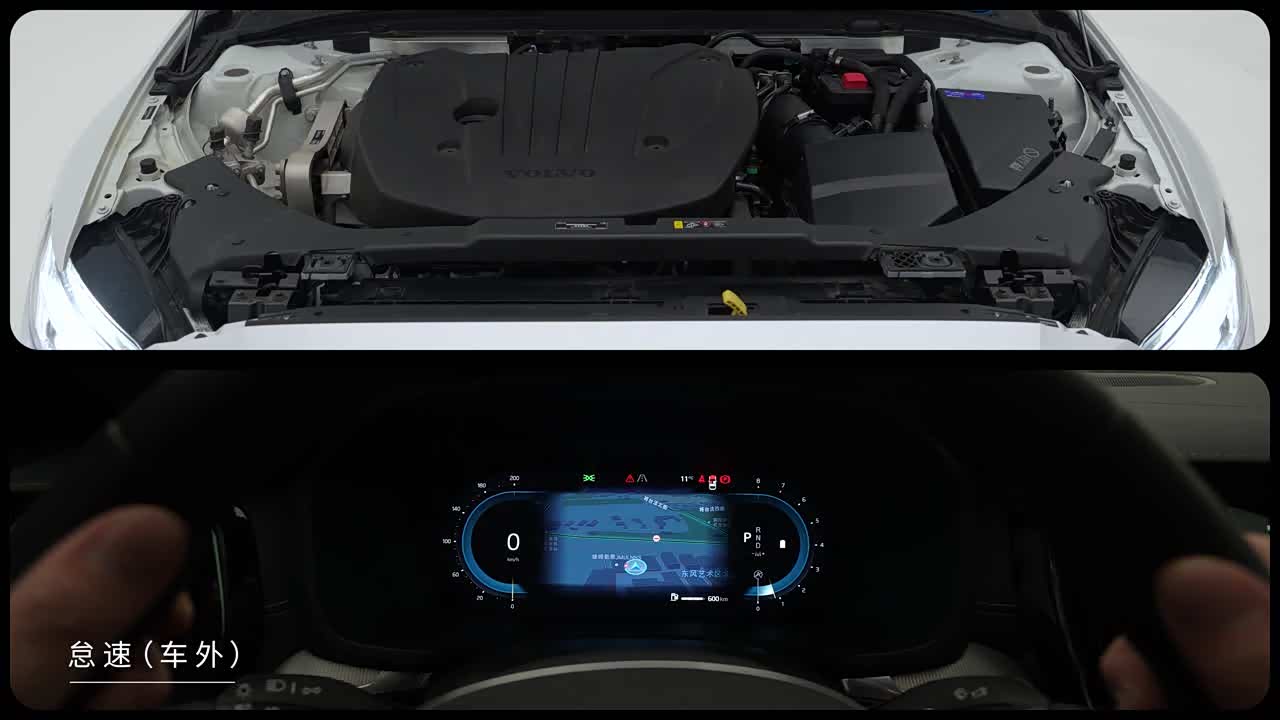 Volvo S60 2027 2027款 B4 智远运动版