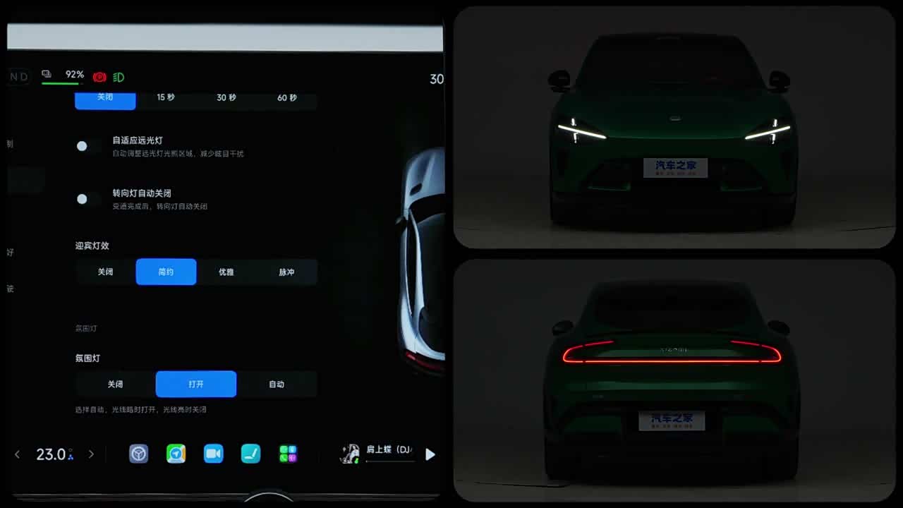 Xiaomi Auto Xiaomi YU7 2026 2026款 标准版