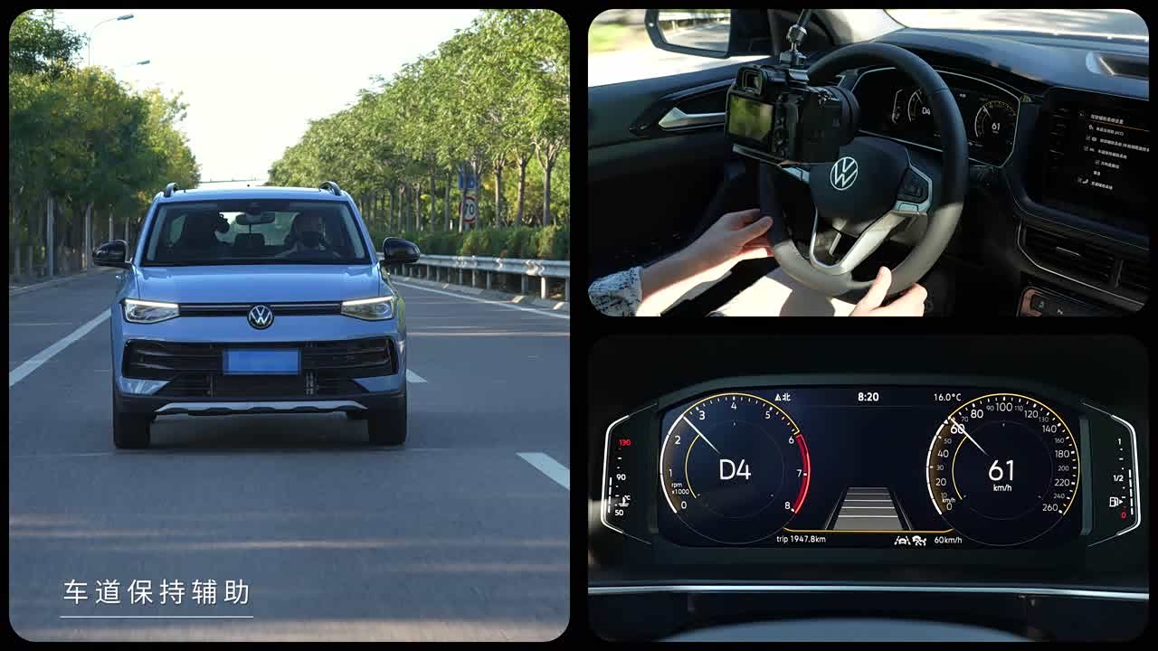 Volkswagen Tharu 2026 2026款 新锐 1.5L 锐意版