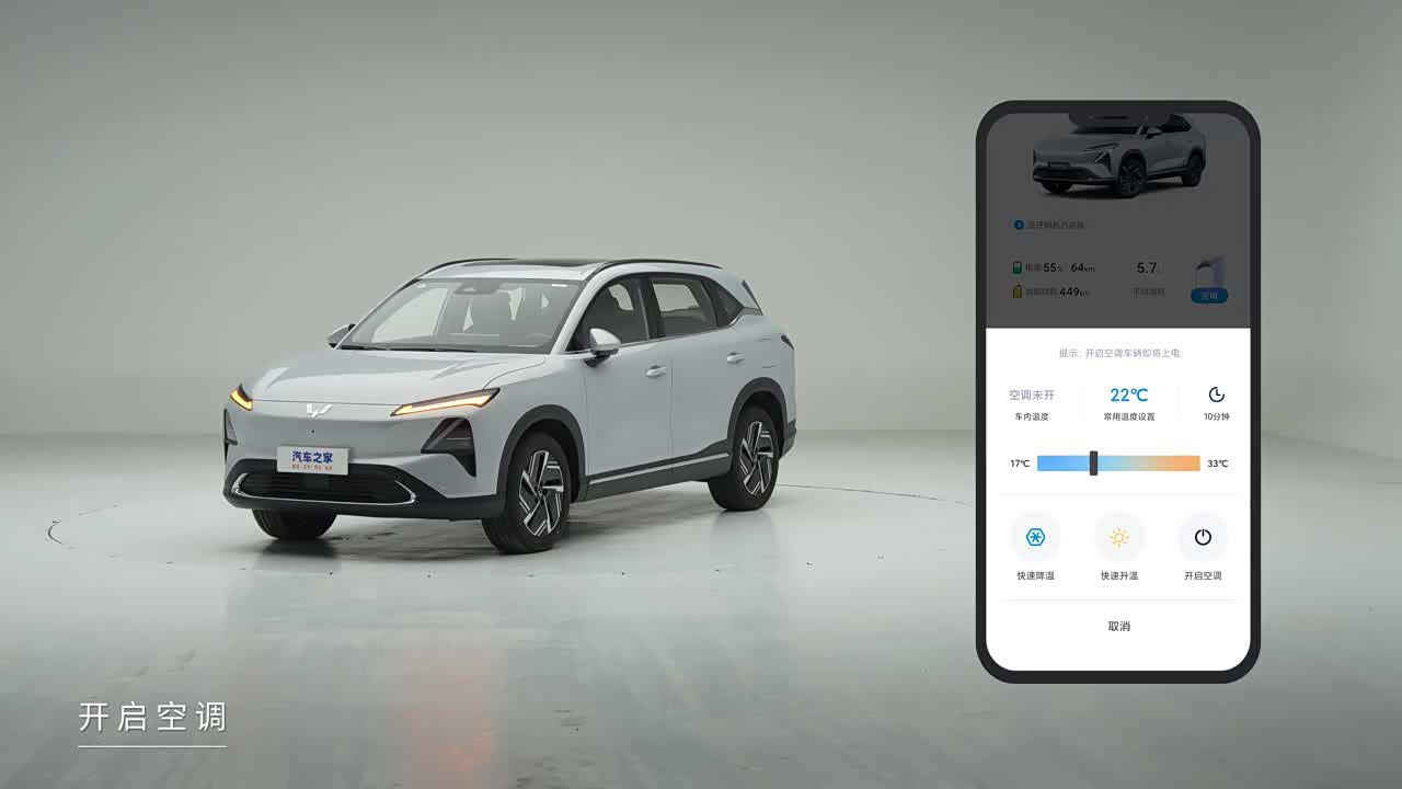 Wuling Motors Wuling Xingguang S 2025 2025款 130km 领航型