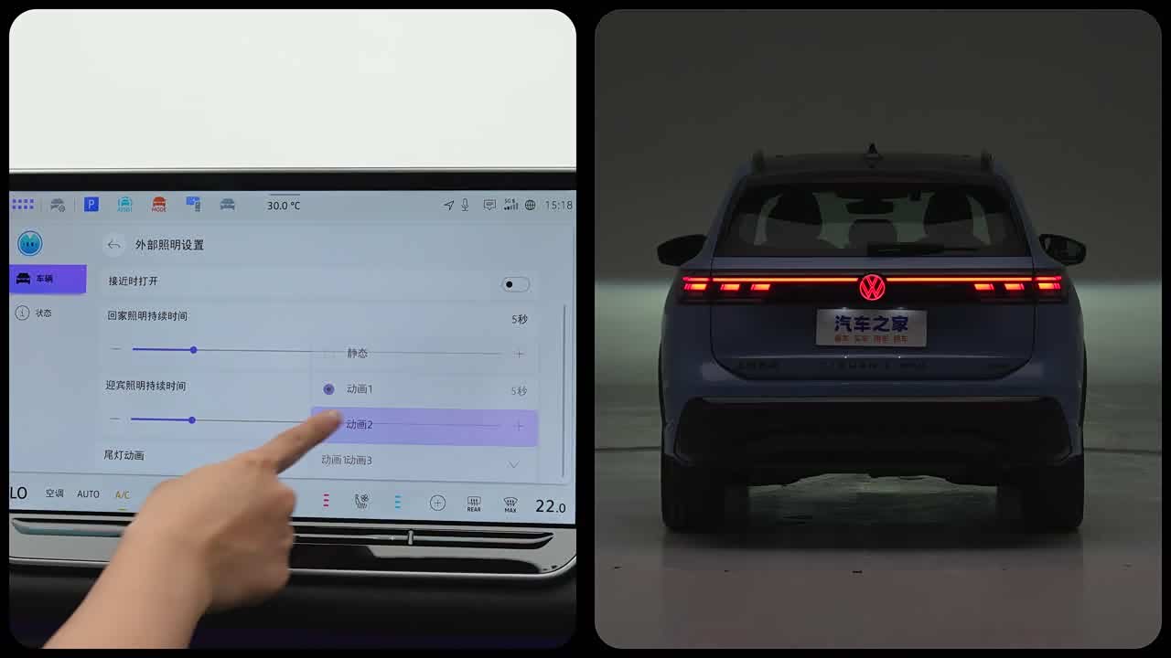 Volkswagen Tiguan L 2027 2027款 PRO 300TSI 两驱舒适版