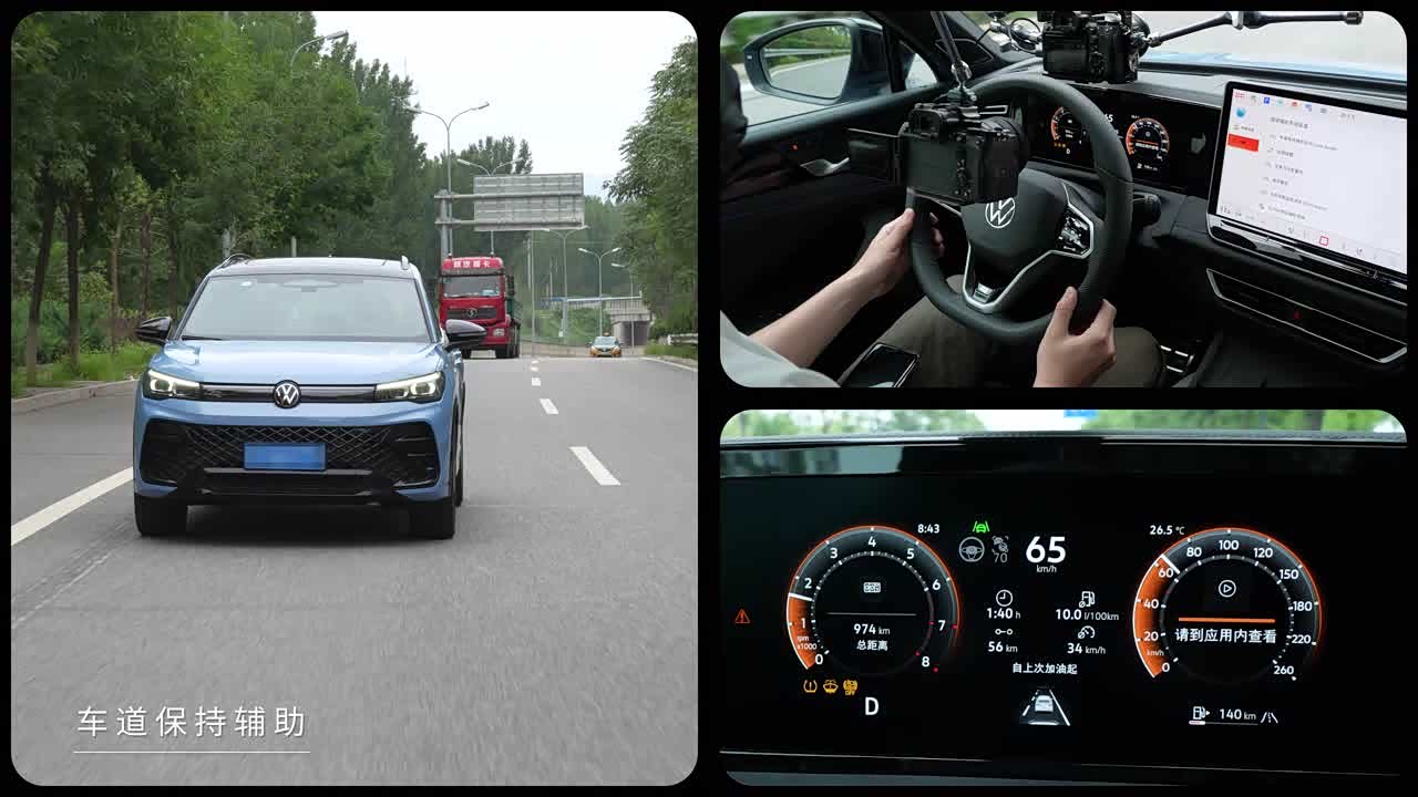 Volkswagen Tiguan L 2027 2027款 PRO 300TSI 两驱舒适版