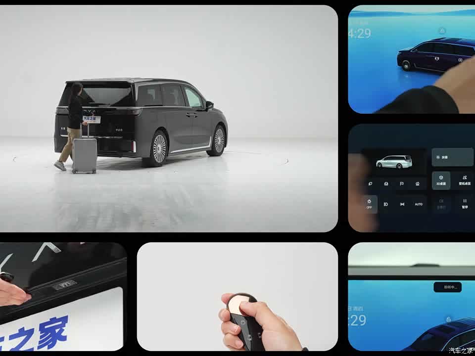 Voyah Auto Voyah Dreamer 2027 2027款 PHEV 冠军版