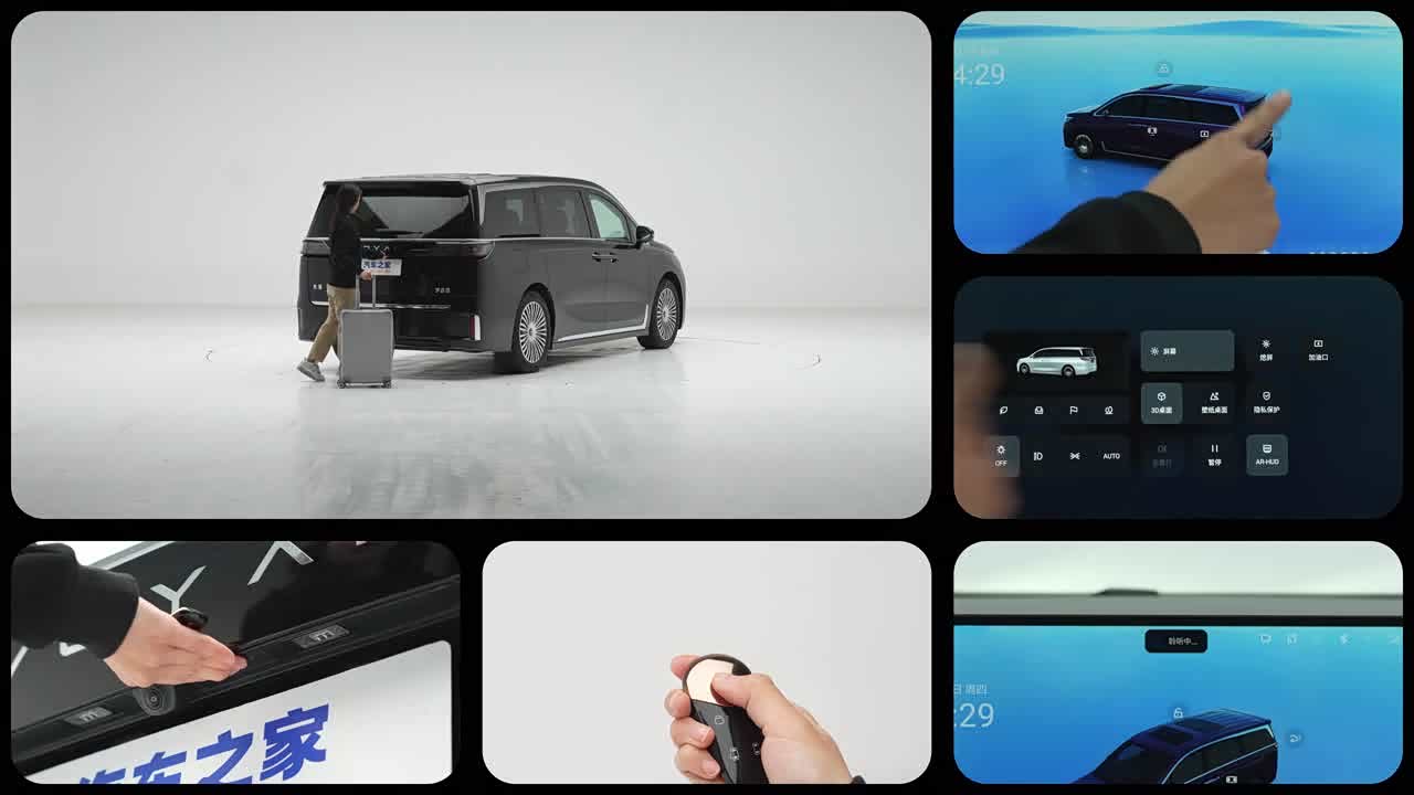 Voyah Auto Voyah Dreamer 2027 2027款 PHEV 冠军版