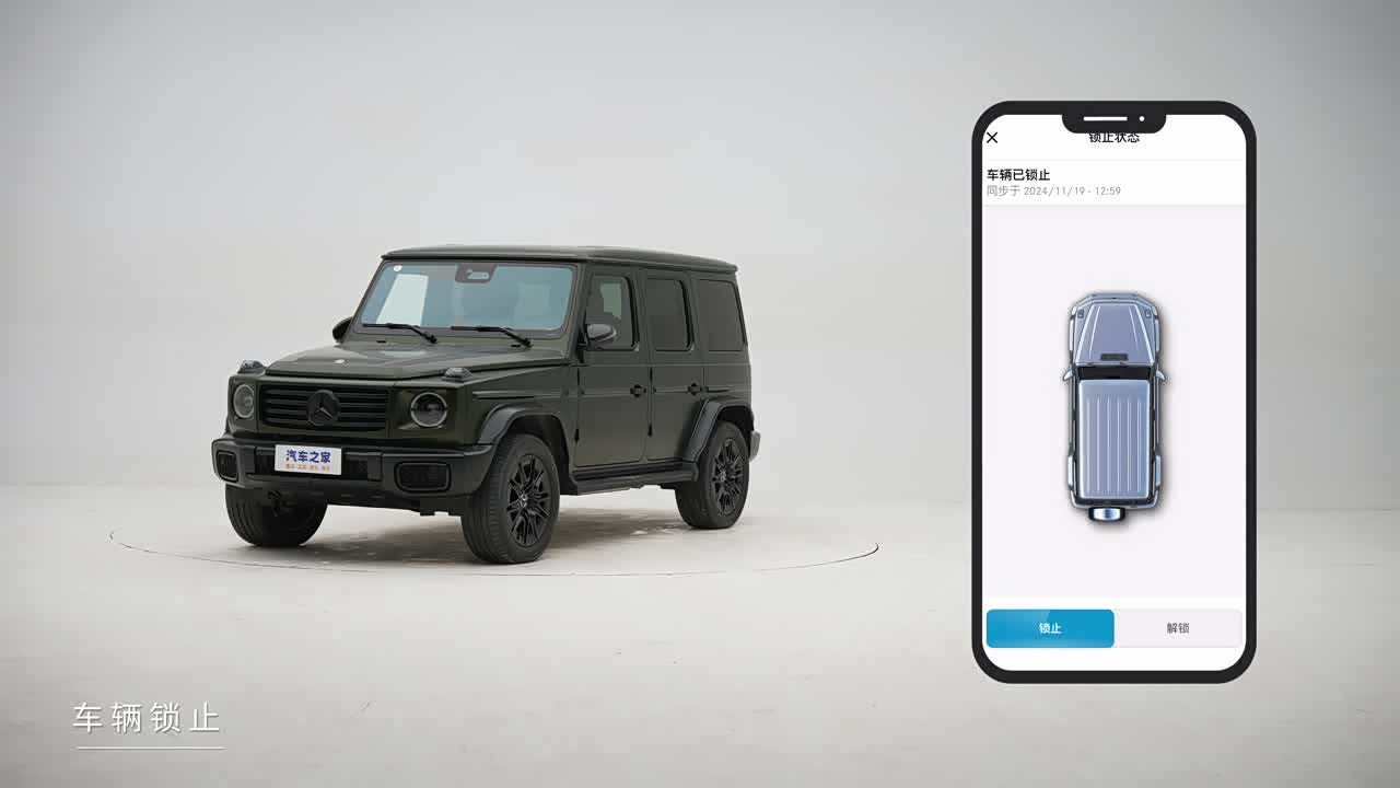 Mercedes-Benz G-Class 2026 2026款 G 500