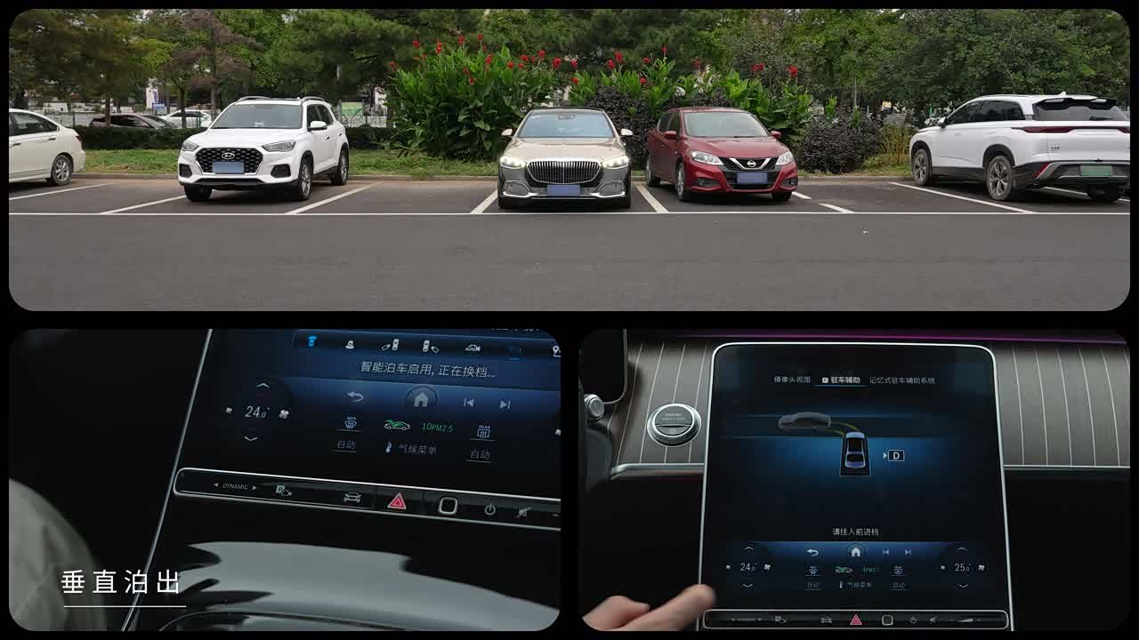 Mercedes-Benz Maybach S-Class 2026 2026款 S 680 4MATIC 极夜版