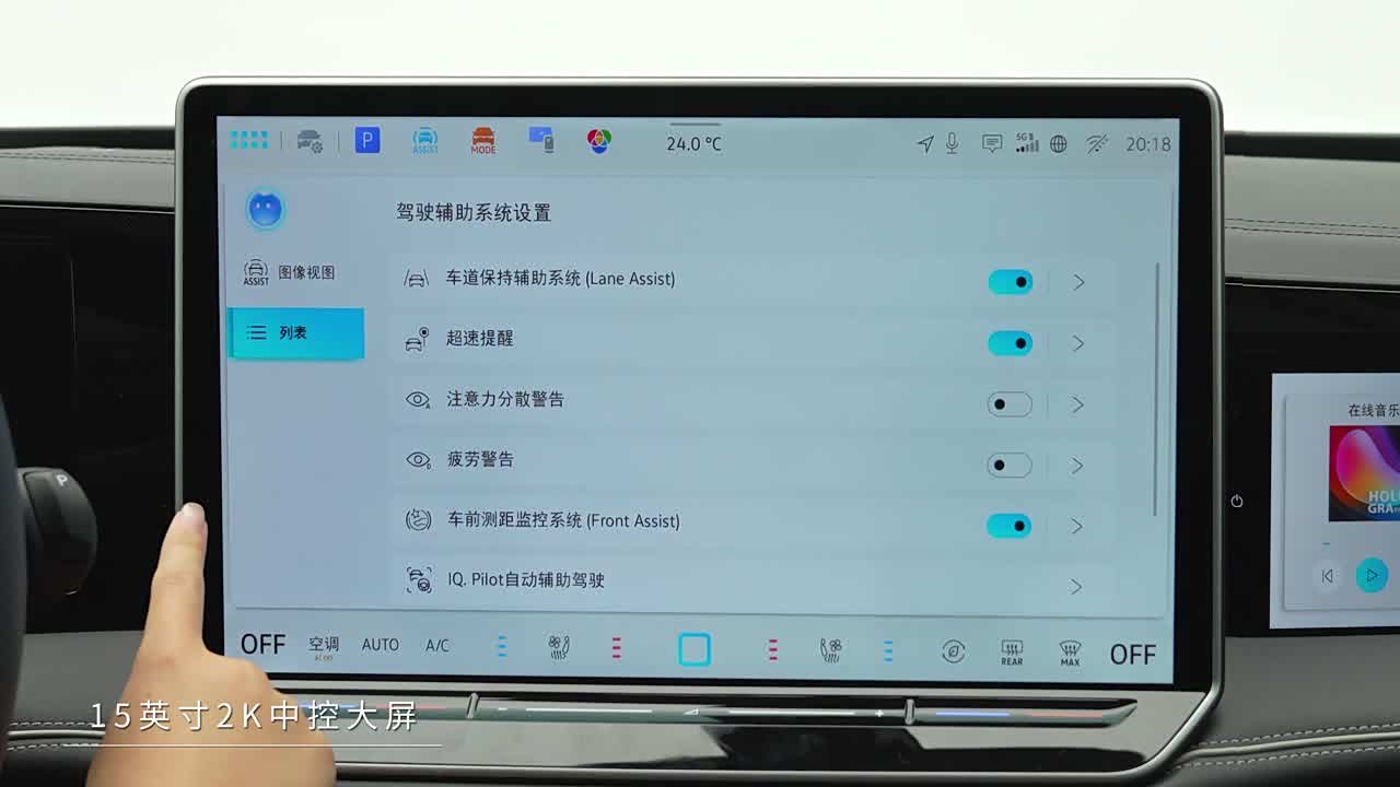 Volkswagen Magotan 2026 2026款 3000万辆甄选款 380TSI DSG豪华型