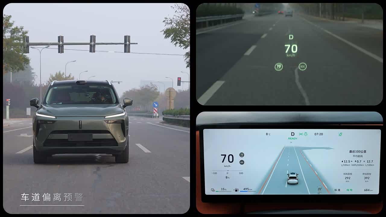 WEY Lanshan 2026 2026款 智能进阶版 四驱Max