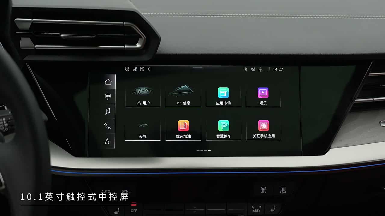 Audi A3 2026 2026款 A3L Limousine 35TFSI 飞驰尊享型 +豪华臻选包