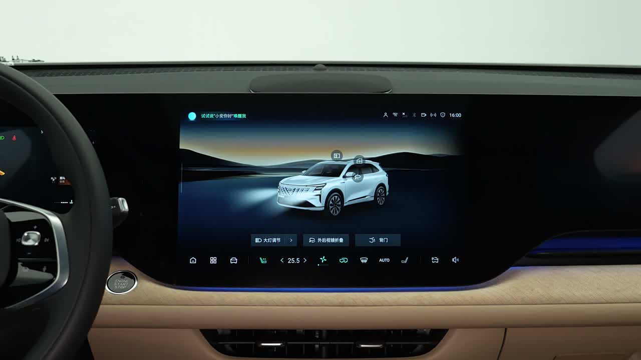 Changan CS75 PLUS 2026 2026款 第四代 2.0T 新蓝鲸 天枢擎云型