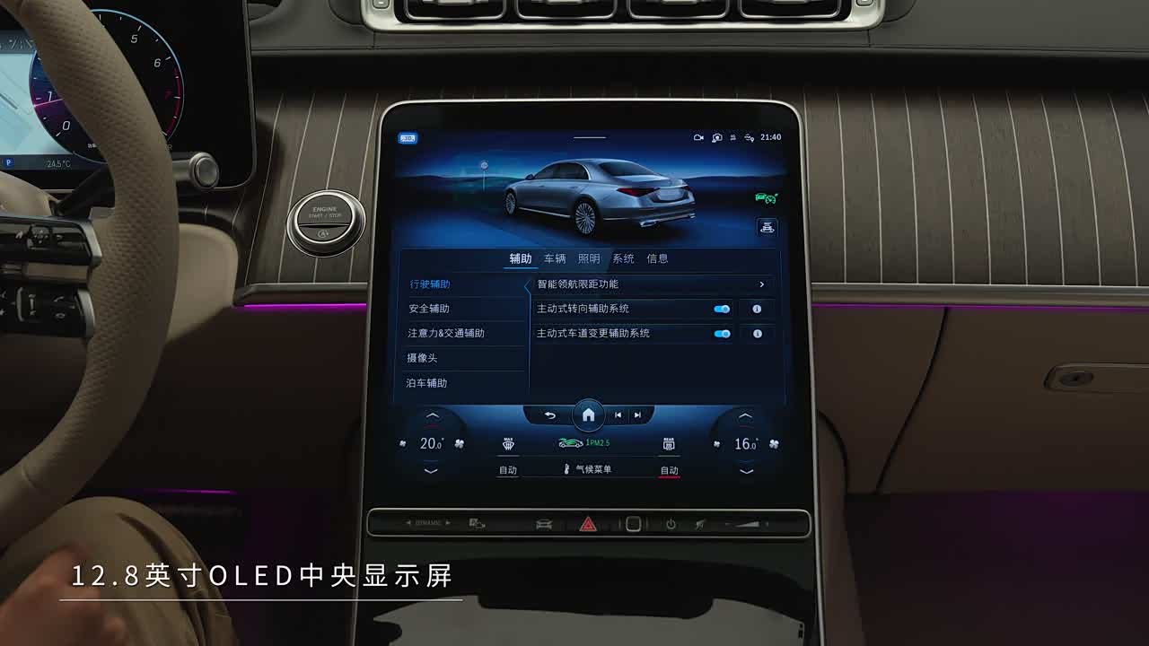 Mercedes-Benz S-Class 2026 2026款 S 400 L 特别版