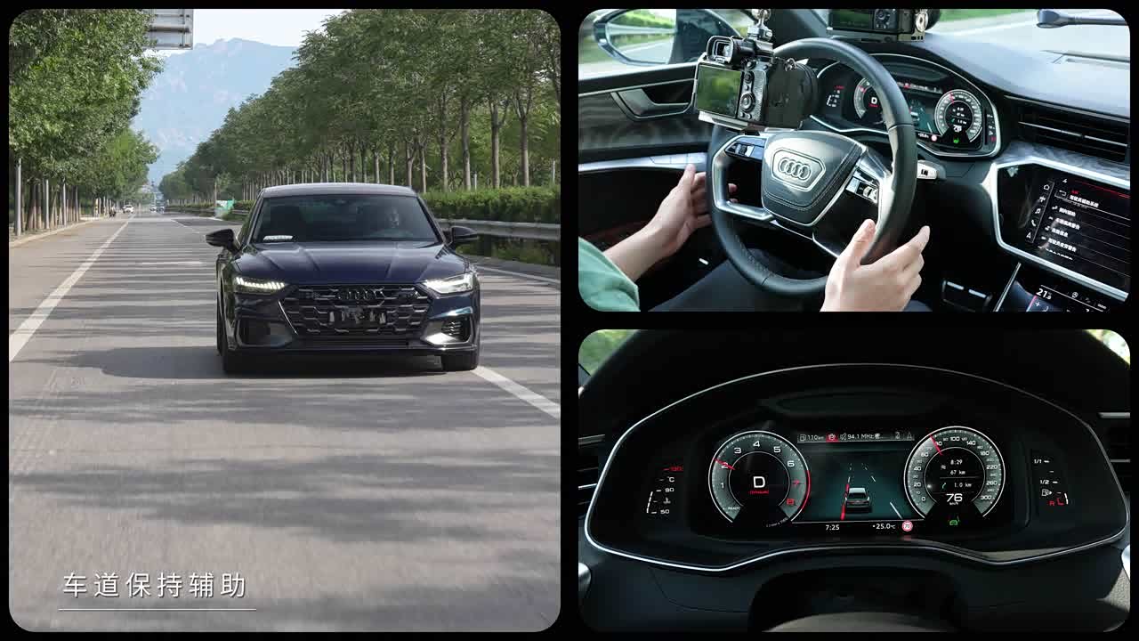 Фото 19 - Audi A7L