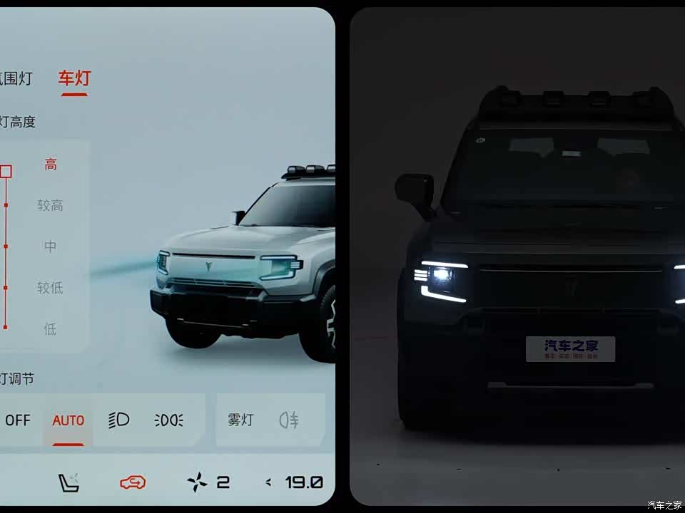 Deepal Deep Blue G318 2026 2026款 无忧穿越版 四驱旷野版