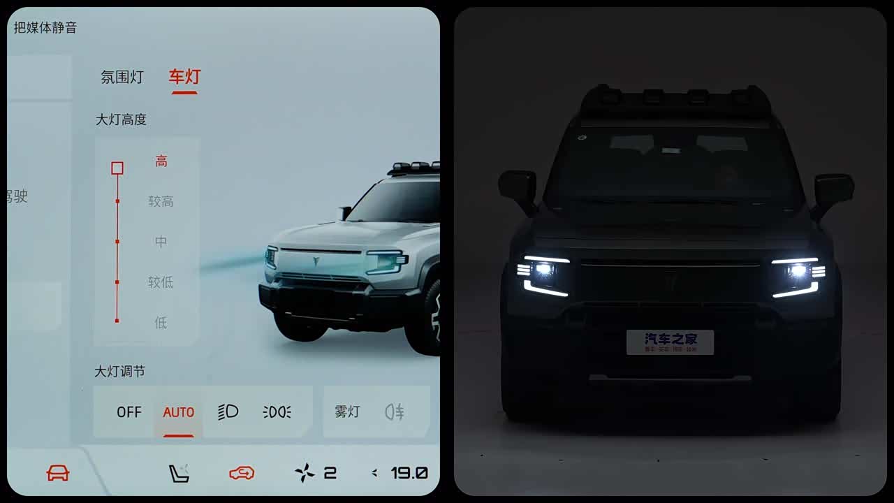 Deepal Deep Blue G318 2026 2026款 无忧穿越版 四驱旷野版
