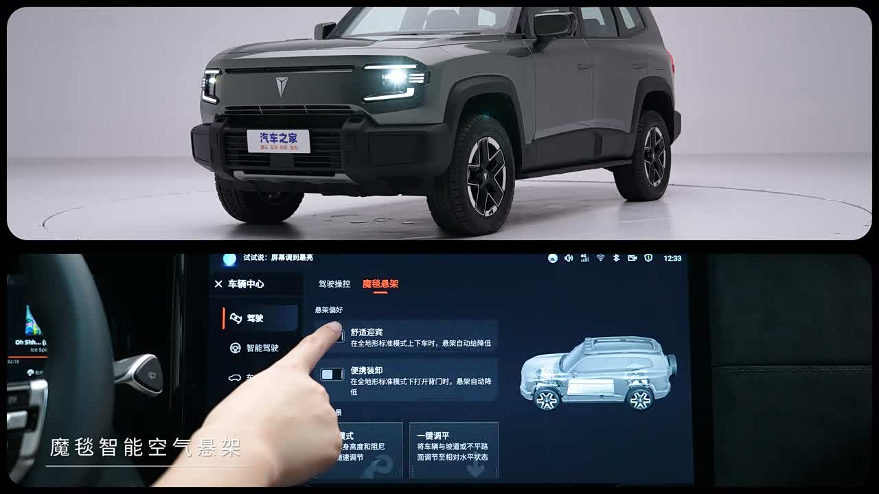 Deepal Deep Blue G318 2026 2026款 无忧穿越版 四驱旷野版