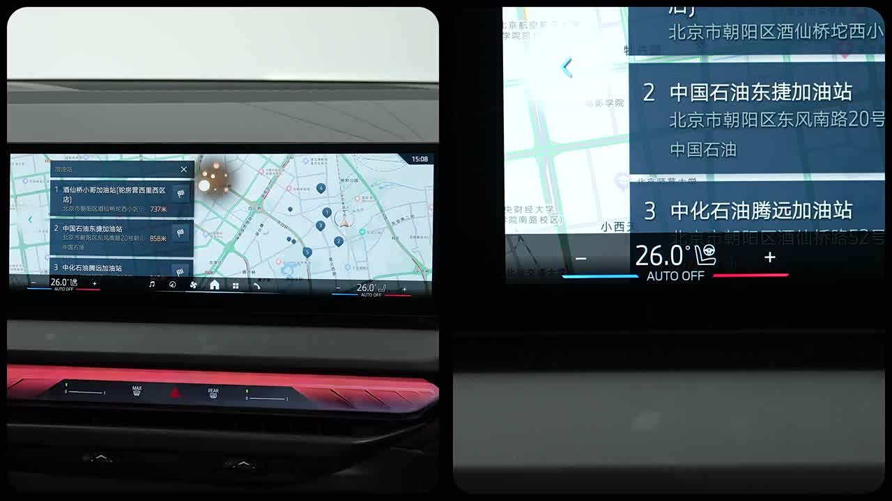 BMW X3 2026 2026款 xDrive30L 尊享型 M运动曜夜套装