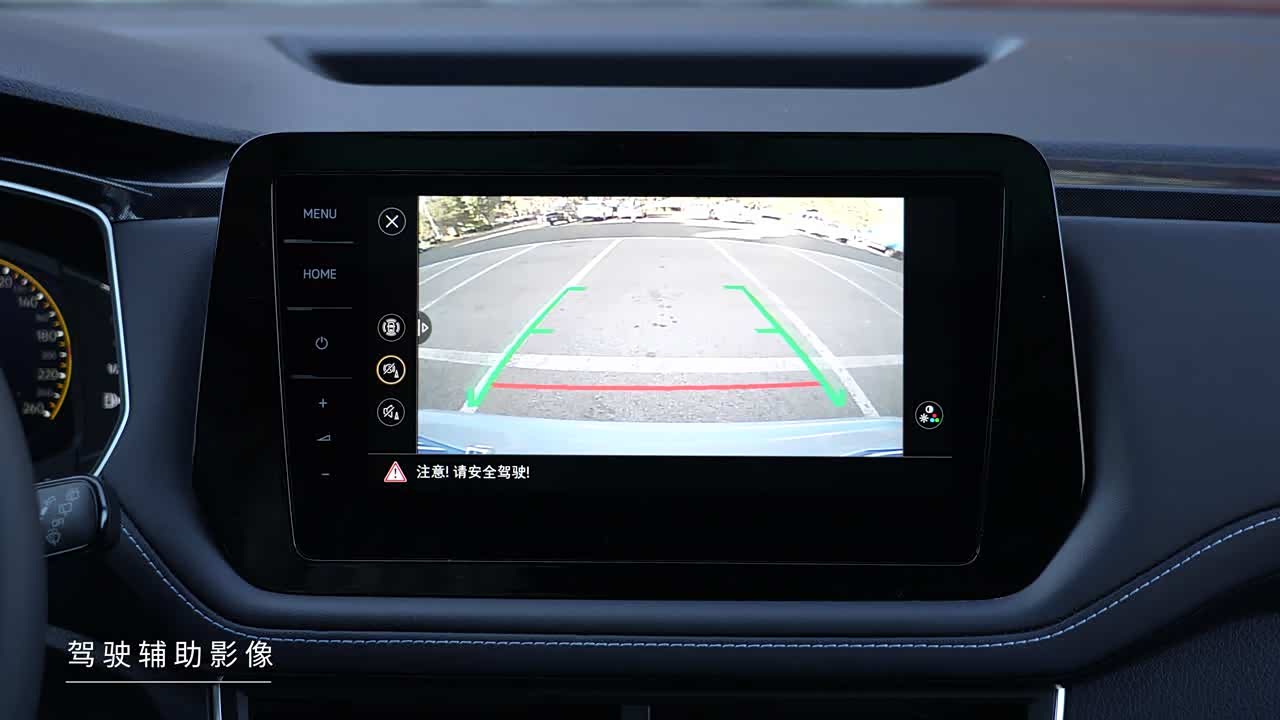 Volkswagen Tharu 2026 2026款 新锐 1.5L 锐意版