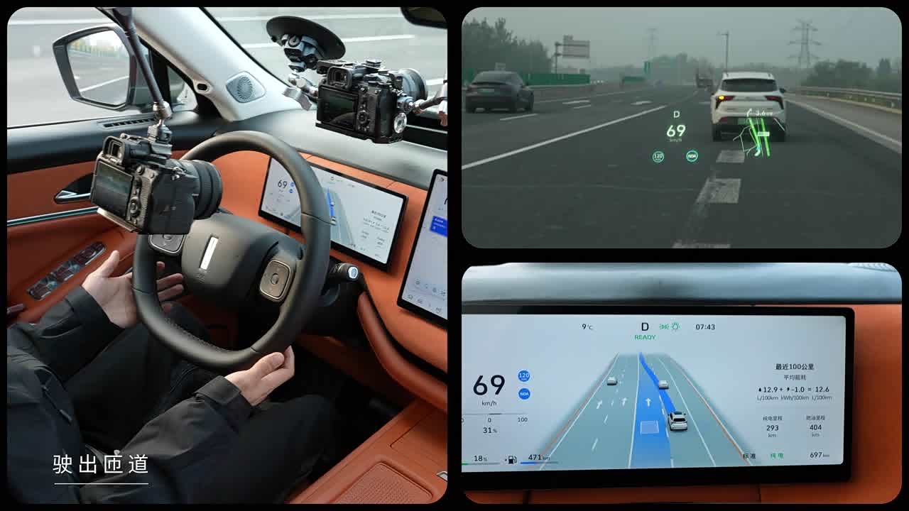 WEY Lanshan 2026 2026款 智能进阶版 四驱Max