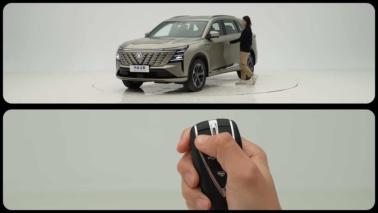 Changan CS75 PLUS 2026 2026款 第四代 2.0T 新蓝鲸 天枢擎云型