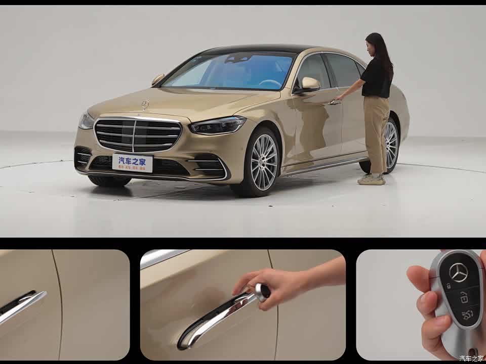 Mercedes-Benz S-Class 2026 2026款 S 400 L 特别版