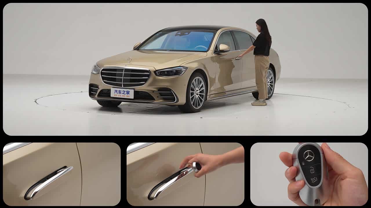 Mercedes-Benz S-Class 2026 2026款 S 400 L 特别版