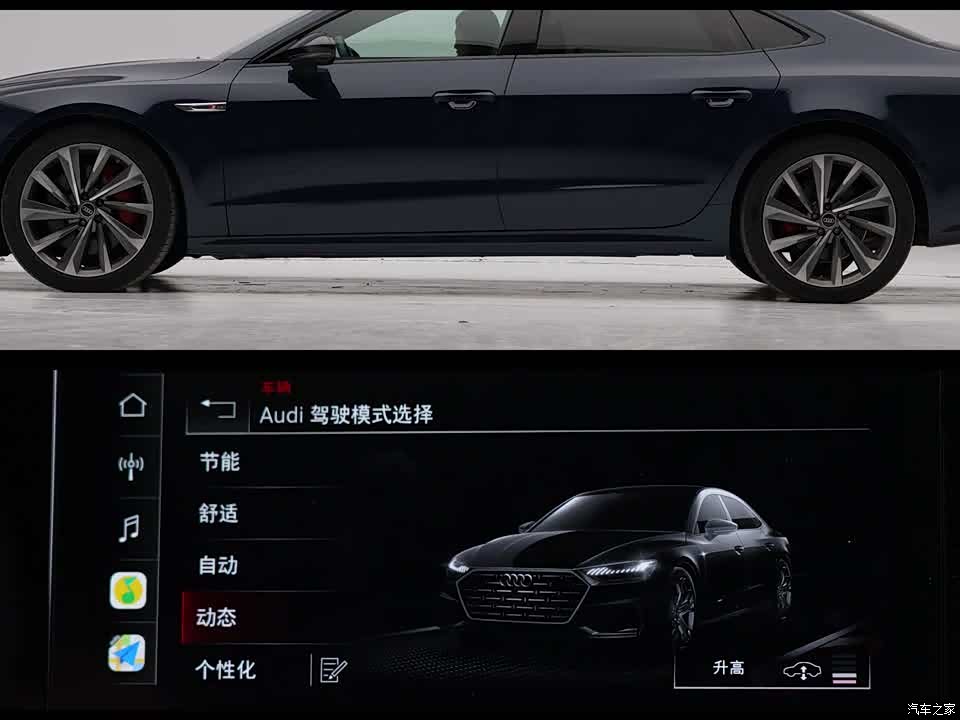 Фото 6 - Audi A7L