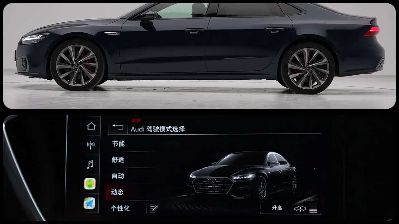 Фото 12 - Audi A7L