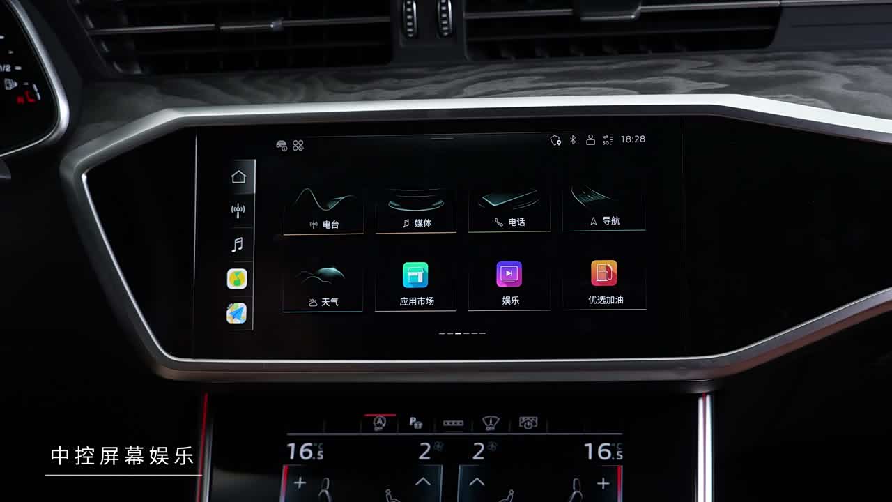 Фото 18 - Audi A7L