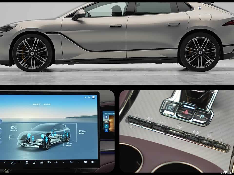 Фото 6 - Denza Z9GT