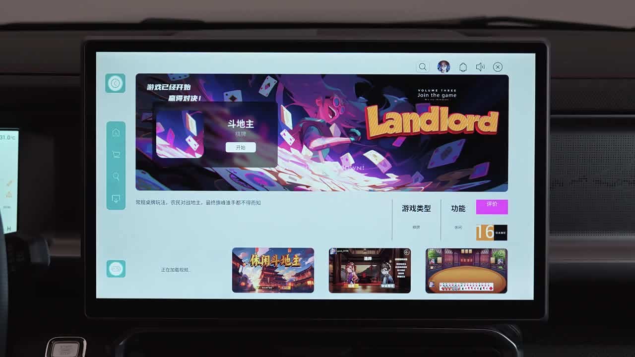 Jetour Traveler 2026 2026款 2.0TD DCT 骏马版  XWD发现