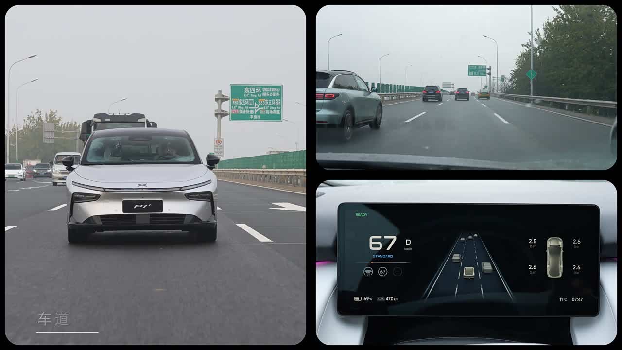 XPeng P7+ 2026 2026款 增程 1550 Max 旗舰版