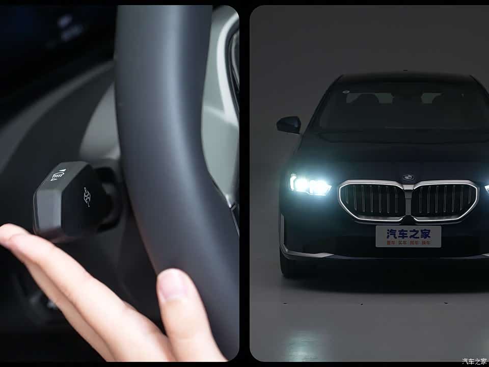 BMW 5 Series 2026 2026款 改款 530Li 尊享型 豪华套装