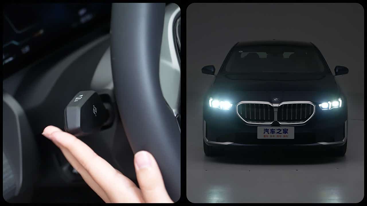 BMW 5 Series 2026 2026款 改款 530Li 尊享型 豪华套装