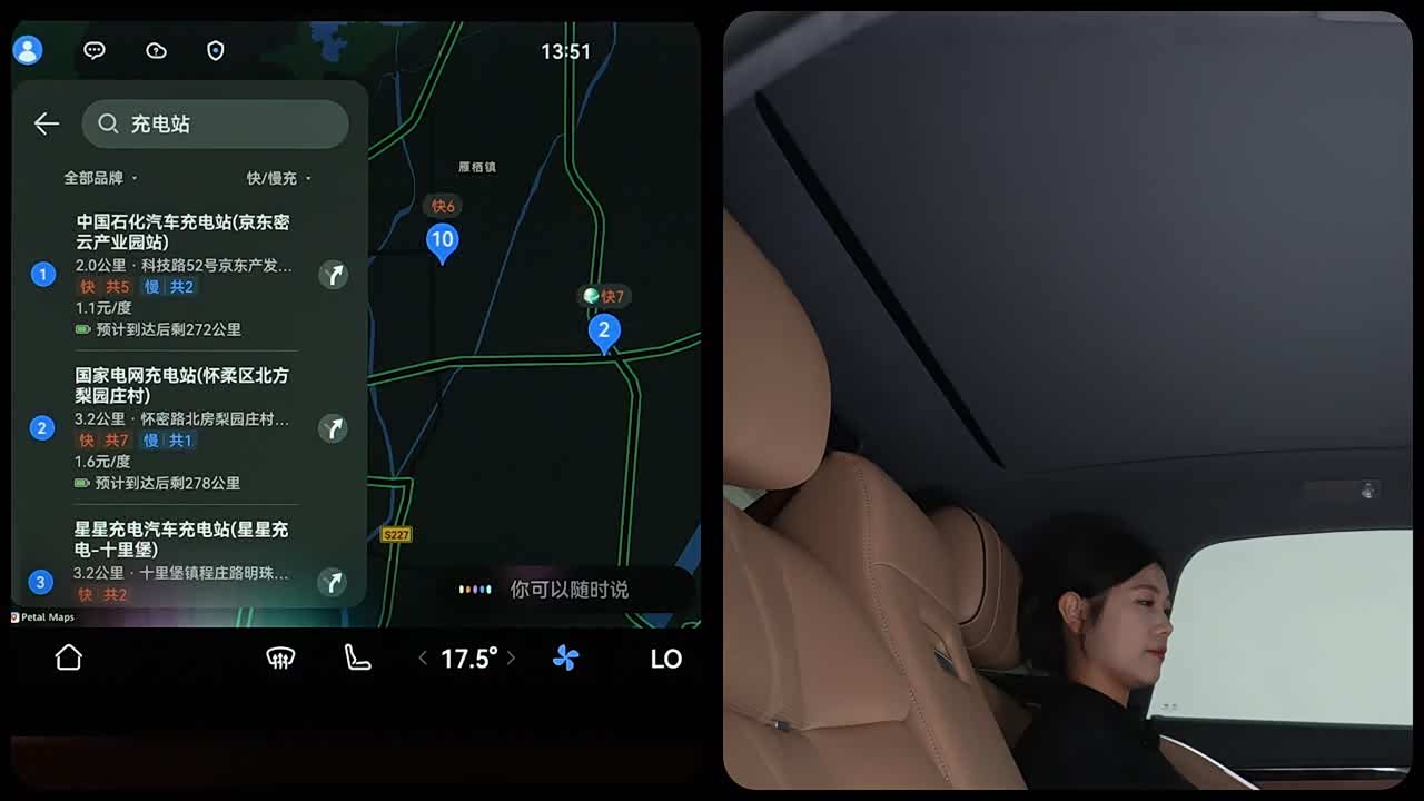 Xiangjie Enjoy World S9 2026 2026款 增程 Max 后驱 37kWh (896线激光雷达）